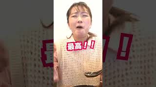 【次回予告】知床鶏を使ったラーメンが旨過ぎる！一杯で二度楽しめる味変オイル！？＃shorts