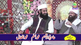 Zikrey Taj Dary Khutmey Nabuwat Hazrat Molana Qari Aman Ullah Naeemi