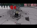 roblox the strongest battlegrounds 金屬球棒更新連技，那個四技能抓人太好用了😎😎😎