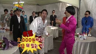 【TVPP】Jeong Hyeong Don - Two Trouble Maker, 정형돈 - 상 안 줘서 진상부리는 파리돼지앵 @ Infinite Challenge