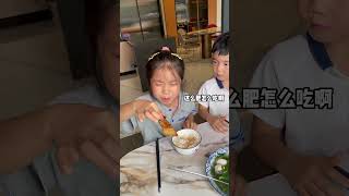 儿子挑食不吃肉没想到女儿一出现画风突变这就是血脉压制吗