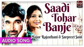 Saadi Tohar Banje | Major Rajasthani & Surpreet Soni | Superhit Punjabi Songs | Priya Audio