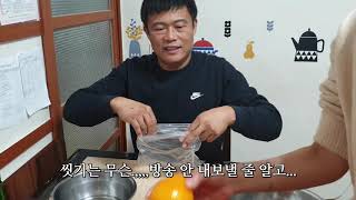 떫은 감을 단감으로? 집에서 곶감을? Dried persimmon