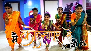 Main Kolhapur Se Aayi Hoon  | Lavni Dance | Anjaam | kids Dance | D Maker Dance Studio