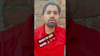 Humra Se pyar karelu#viralvideo #song #pankaj Sharma UP52 #shots #news