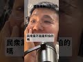 【解讀柯文哲起訴書】民眾黨也是被害人？