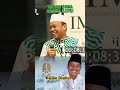 Tegas kepada orng kafir #ustadzdasadlatif #ceramahsingkat #shorts #remix