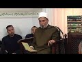 شرح كتاب دلائل الخيرات المجلس الثالث أ.د. يسري جبر