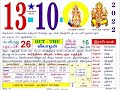 today rasi palan 13 10 22 thursday