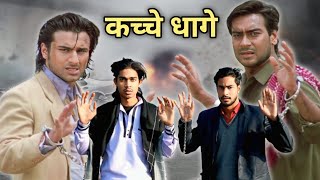 Kachche dhaage (1999) | Ajay devgan | Saif Ali Khan | kachche dhaage movie Spoof @KpFilms786