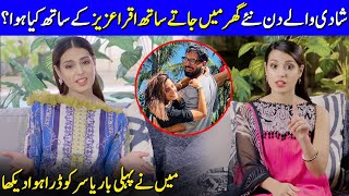 What Happened With Iqra Aziz In The New House At The Day of Wedding? | Iqra Aziz Interview | SC2G