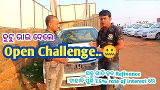 SuperChallengePriceCars BestUsedCarsInBbsr CheapRateOldCar SecondHandCarsUnder200000 Dezire Ertiga