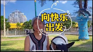 跟烦恼说拜拜，向快乐出发之芭东海滩