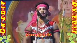 நினைத்து தவிக்கிறேன்                     ஏ நிம்மதியைஇழக்கிறேன்.FULL SONG  VPK .KARUPPAIYA.Village