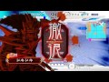 三国志大戦 頂上対決 【2017 4 28】 ドキドキ vs パプテマス