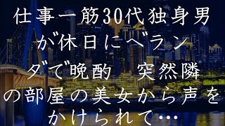 支え合い / 深い #1569