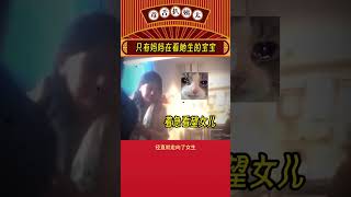 只有她的妈妈在看她#亲情 #母爱 #娱乐评论大赏#shorts