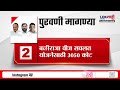 nagpur winter session 35 हजार 788 कोटींच्या पुरवणी मागण्या मांडल्या cm fadnavis