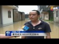 中国暴雨袭击广东汕尾 超9000人受影响