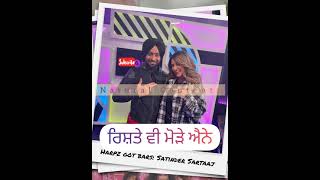 Satinder Sartaj unreleased new at BBC Asian Network