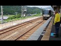 近江塩津駅 新快速、姫路行き 入線動画