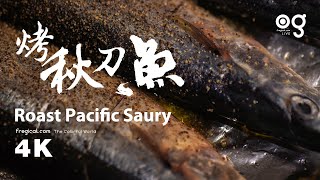 烤秋刀鱼/Roast Mackerel Pike/4K/超采样/小雏菊/插花/厨房/APS-C/a6300/a6400/a6100