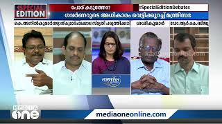 ''കേരള വി.സി എഴുതാനറിയാത്ത ആളെന്നാണ് ഗവർണർ 'പുംഗവൻ' പറഞ്ഞത്...''