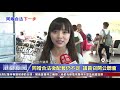 1080916【港都新聞】tktv高雄都會台