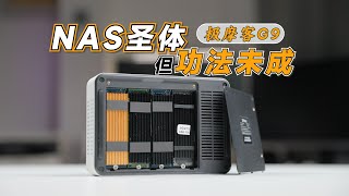 硬件方向对了，但是软件体验没跟上——四盘位M.2小主机「极摩客G9」NAS向体验