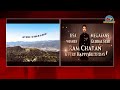 ఆకాశాన్ని తాకిన అభిమానం ramcharan usa fans airplane banner ntv ent