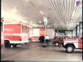 Stuttgart FD / Feuerwehr Stuttgart: FIREHOUSE ALARM / ALARM FÜR LZ-5, 1992.