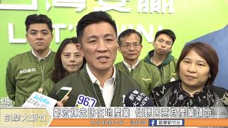 鄭宏輝走訪在地產業 傾聽民意為產業請命