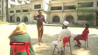 Sar sibga,Jamuna TV, Solimullah Medical College,2019