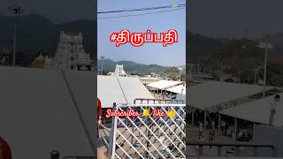 SSK 🏇#shorts #tirupati #balaji #temple #tirumala #trending #music #Rosi SSK #youtubeshorts #shorts