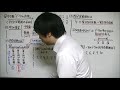 中2数学【データの活用①】四分位範囲の求め方