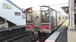 2023.10.07　JR川部駅　奥羽本線 弘前行き発車【701系・670M】　2023.10.07