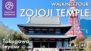 Temple associated with Ieyasu Tokugawa. Walking around Zojoji Temple,Jpan [4K/Binaural Walking Tour]