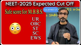 NEET 2025 Expected Cut off Gov MBBS safe score #nta #neet2025