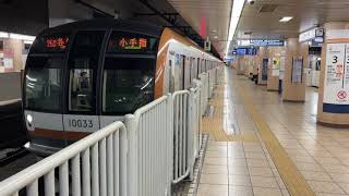 東京メトロ10000系10133F 小竹向原駅発車