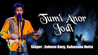 TUMI ANOR JODI | GOLDEN COLLECTION OF ZUBEEN GARG | ASSAMESE LYRICAL VIDEO SONG | JAANMONI 2010