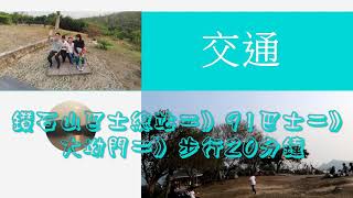 【香港親子好去處】清水灣郊野公園🏞x 大坳門一日遊(小朋友放風箏🎏+BBQ🔥)