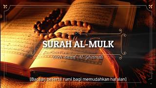 HD Surah 67 Al Mulk beserta bacaan rumi Saad Al Ghamdi