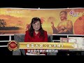 獻給旅行者365日－12 16【尤惠貞－禪心 生活禪】