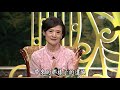 【大愛會客室】20200428 我家的美好時光 2