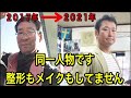 【英会話基礎】　seeとmeetの違い　なぜ「nice to meet you」 というのか？　　英会話初心者必見　何をしているの？を英語で言うと。