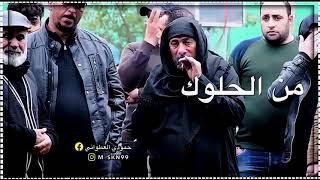 وكح صكاك من يومي حلات واتس اب ابو درع ستوريات جيش المهدي