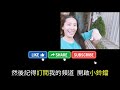 衝浪新手週記 w7 x 快速穿脫防寒衣 │ 宜蘭頭城 烏石港南堤 dorothy 桃樂絲