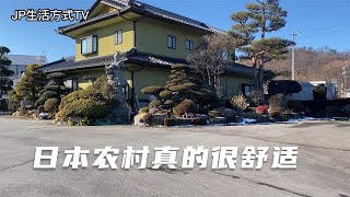 日本农村乡下居民区 舒适 很适合地球人居住的地方