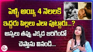 Ferty9 Dr Shruthi about Surrogacy || Nayanthara Surrogacy Twins || Surrogacy Rules || SumanTV Life