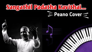 Sangathil Padatha Kavithai - Auto Raja | Ilayaraja | Captain Vijayakanth | Peano Cover | Tamil